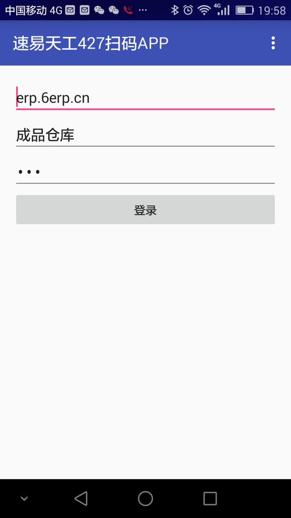 Screenshot_2016-04-12-19-58-34