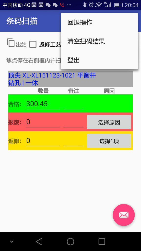 Screenshot_2016-04-12-20-04-06