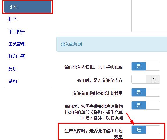 %e4%bb%93%e5%ba%93-%e5%85%a5%e5%ba%93%e6%95%b0%e9%87%8f