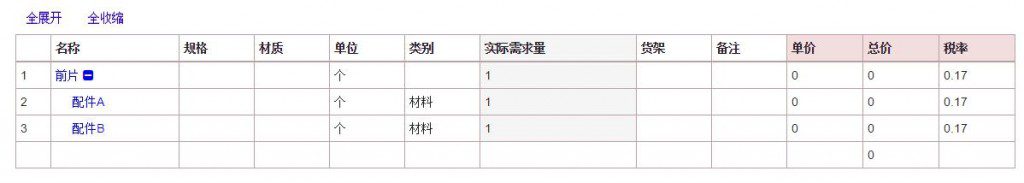 %e5%8d%95%e5%b1%82bom