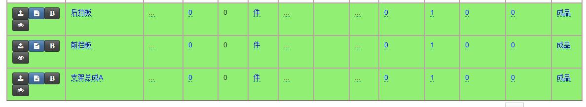 %e6%89%b9%e9%87%8f%e7%bc%96%e8%be%91sop1