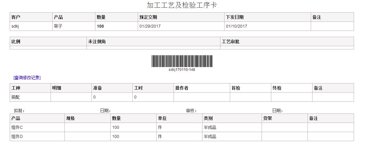 %e6%89%93%e5%8d%b0%e5%b7%a5%e5%ba%8f%e5%8d%a1