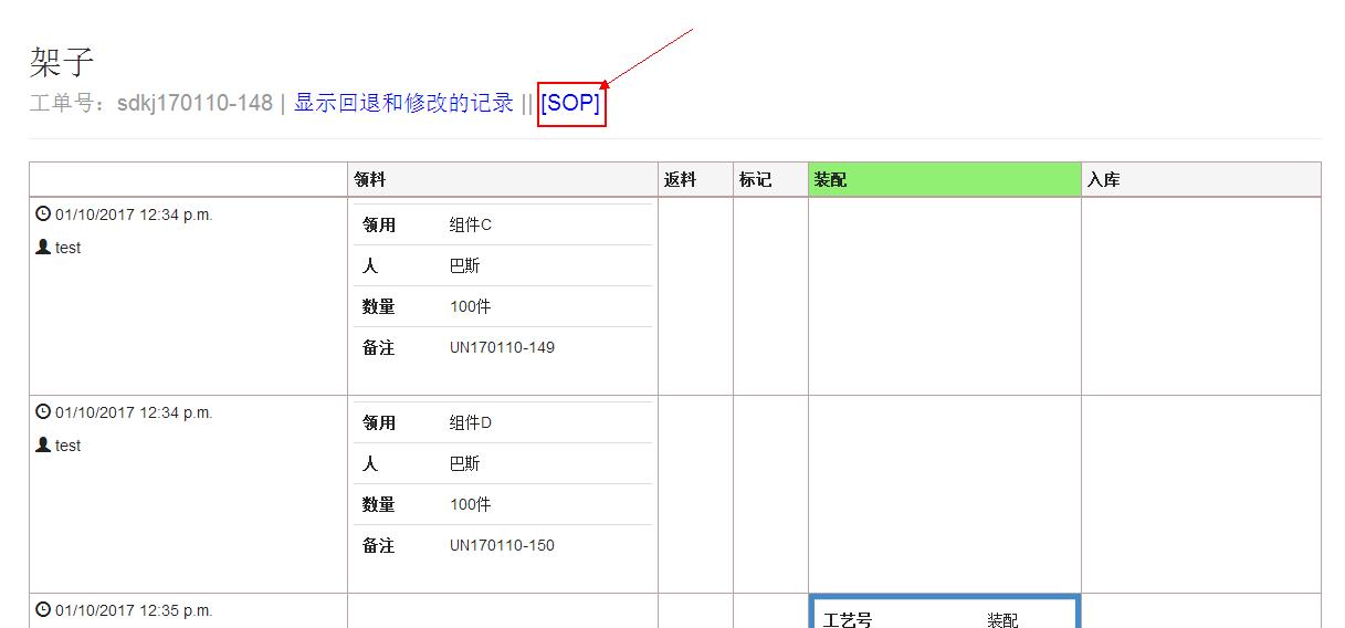 %e7%82%b9%e5%87%bbsop